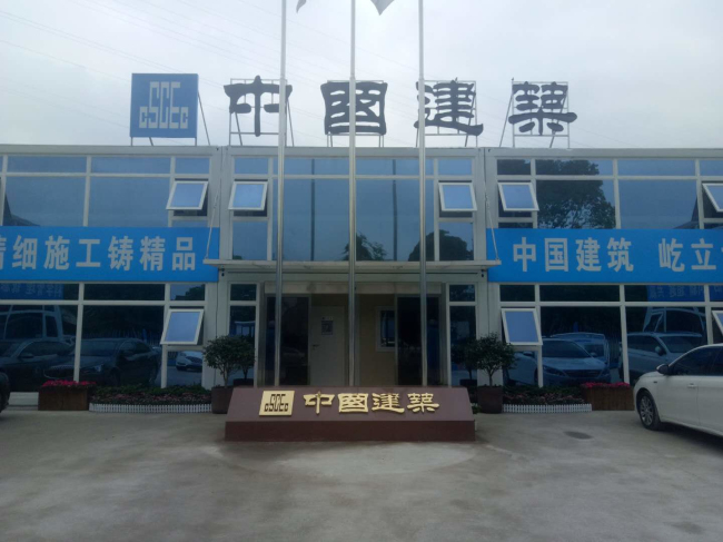 遠(yuǎn)鵬活動房