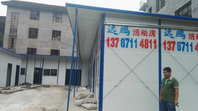 遠(yuǎn)鵬活動板房